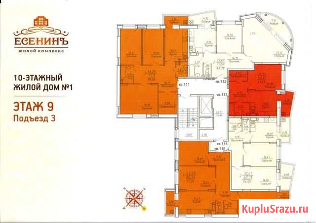 1-комнатная квартира, 43.4 м², 8/10 эт. на продажу в Рязани Рязань - изображение 1