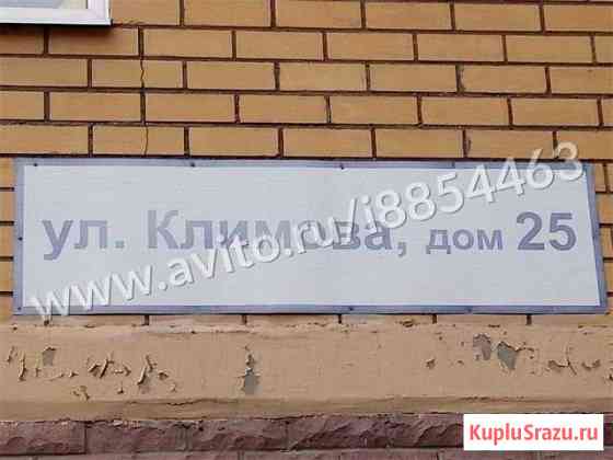 1-комнатная квартира, 40.3 м², 10/17 эт. на продажу в Ногинске Ногинск