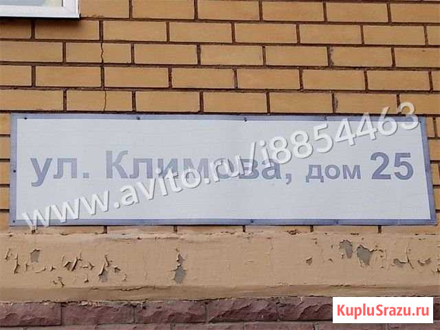1-комнатная квартира, 40.3 м², 10/17 эт. на продажу в Ногинске Ногинск - изображение 1
