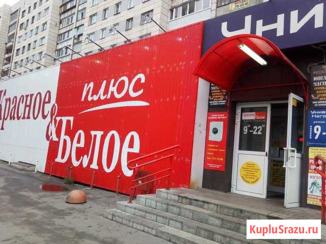 Торговое помещение, 22 кв.м. Челябинск - изображение 1