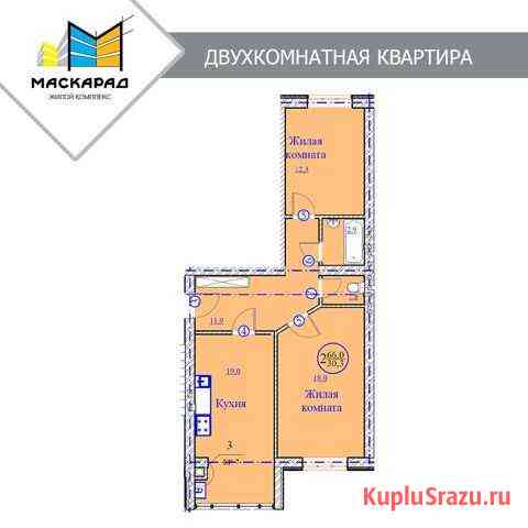 2-комнатная квартира, 66 м², 3/5 эт. на продажу в Лермонтове Лермонтов