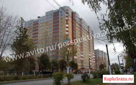 3-комнатная квартира, 84.6 м², 7/15 эт. на продажу в Чебоксарах Чебоксары