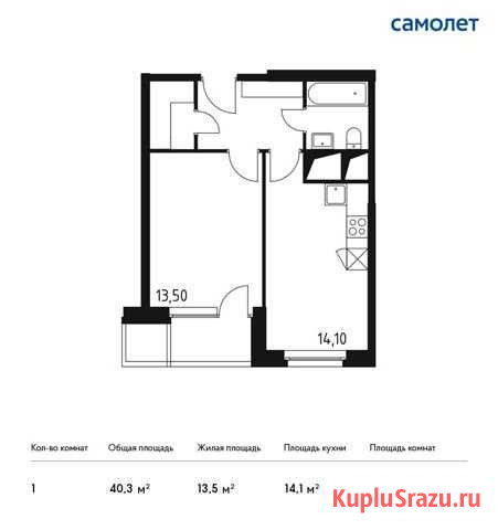 1-комнатная квартира, 40.3 м², 4/32 эт. на продажу в Одинцово Одинцово - изображение 1