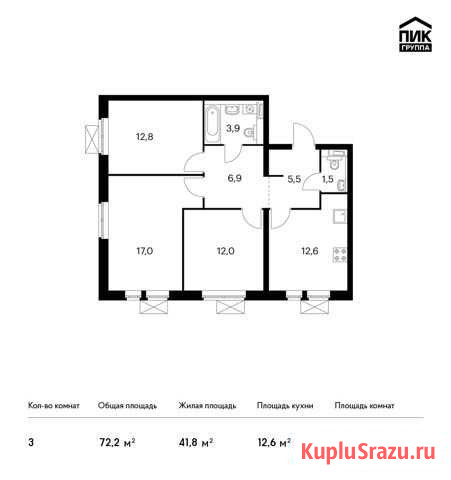 3-комнатная квартира, 72.2 м², 16/33 эт. на продажу в Москве Москва - изображение 1