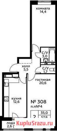 2-комнатная квартира, 59.1 м², 13/20 эт. на продажу в Балашихе Балашиха