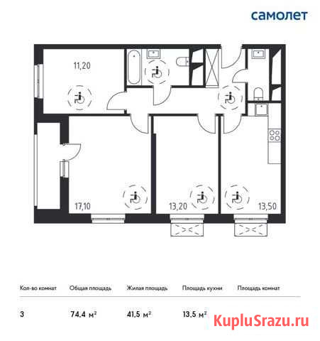 3-комнатная квартира, 74.4 м², 13/32 эт. на продажу в Одинцово Одинцово - изображение 1