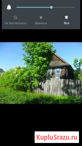Дом 48 м² на участке 20 сот. на продажу в Мстёре Мстёра - изображение 1