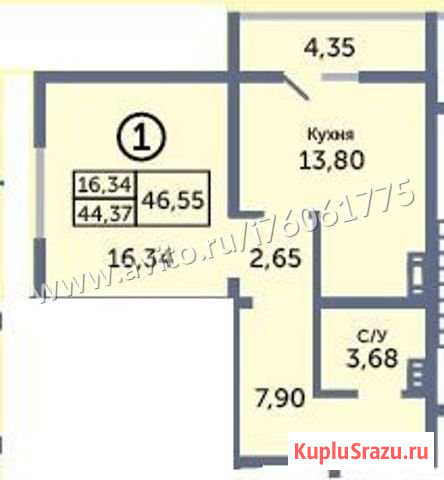 1-комнатная квартира, 46.6 м², 13/17 эт. на продажу в Оренбурге Оренбург - изображение 1