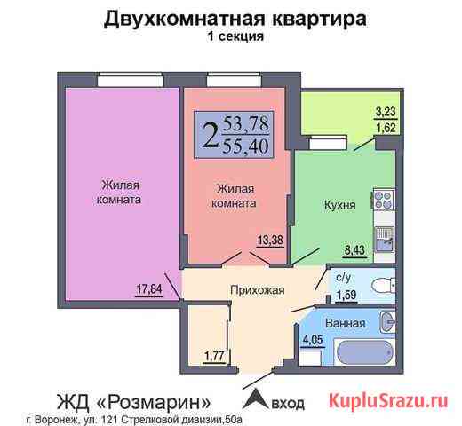 2-комнатная квартира, 55.4 м², 2/6 эт. на продажу в Воронеже Воронеж