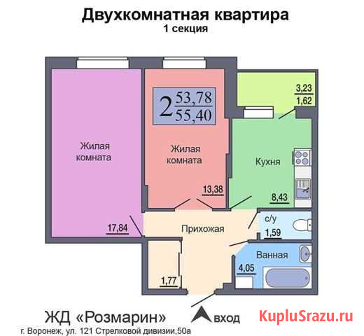 2-комнатная квартира, 55.4 м², 2/6 эт. на продажу в Воронеже Воронеж - изображение 1