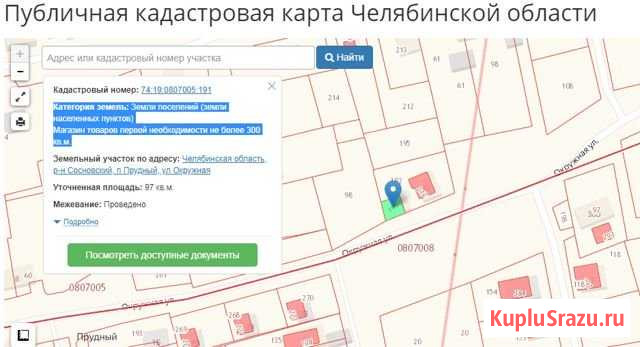Участок ИЖС 1 сот. на продажу в Челябинске Челябинск - изображение 1