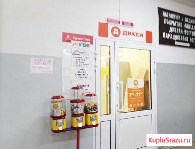 65 м2 рядом С дикси Раменское - изображение 1