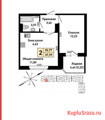 2-комнатная квартира, 38 м², 2/10 эт. на продажу в Барнауле Барнаул - изображение 1