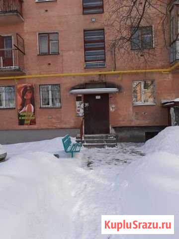 1-комнатная квартира, 31.2 м², 4/4 эт. на продажу в Асбесте Асбест - изображение 1