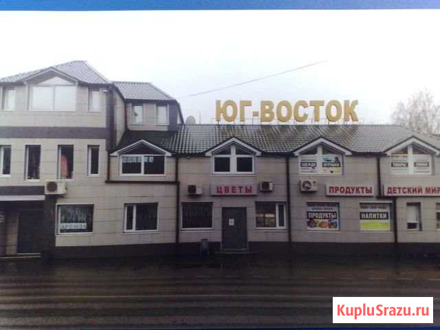 Помещение под Пункт выдачи интернет заказов Удельная - изображение 1