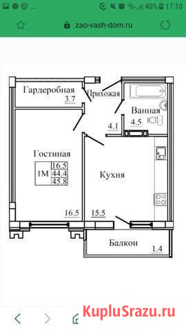 1-комнатная квартира, 49 м², 5/9 эт. на продажу в Смоленске Смоленск - изображение 1