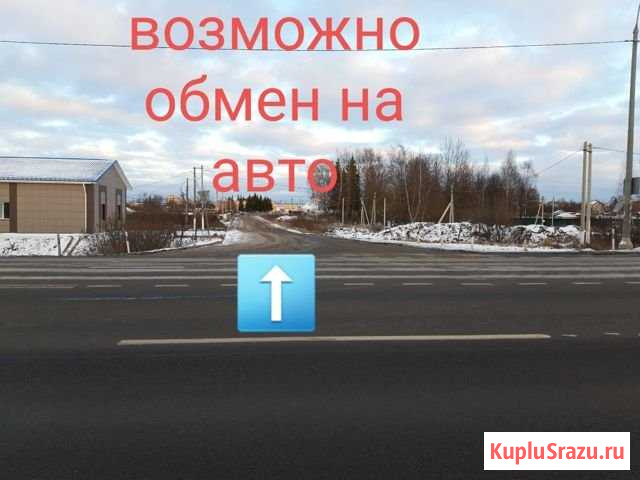 Участок СНТ, ДНП 5 сот. на продажу в Смоленске Смоленск - изображение 1
