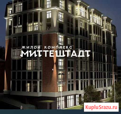 Офисное помещение, 78.79 кв.м. Калининград - изображение 1