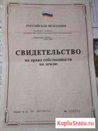 Участок СНТ, ДНП 15 сот. на продажу в Перми Пермь