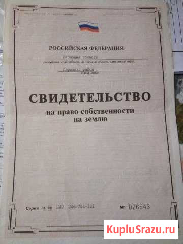 Участок СНТ, ДНП 15 сот. на продажу в Перми Пермь - изображение 1