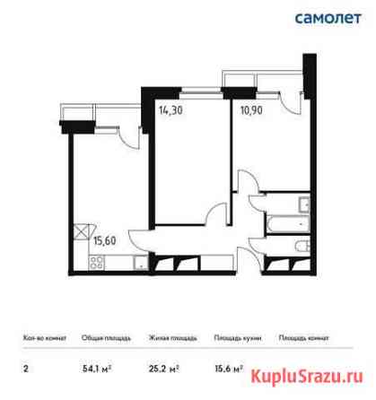 2-комнатная квартира, 54.1 м², 28/32 эт. на продажу в Одинцово Одинцово