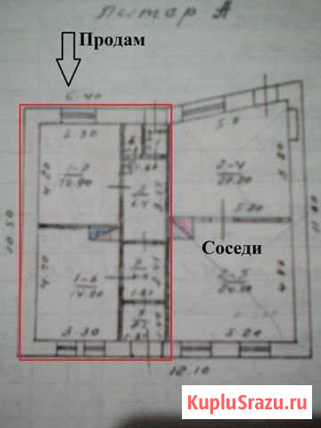 2-комнатная квартира, 44.5 м², 1/1 эт. на продажу в Симферополе Симферополь - изображение 1