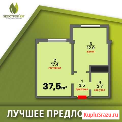 1-комнатная квартира, 37.5 м², 6/8 эт. на продажу в Яблоновском Яблоновский - изображение 1