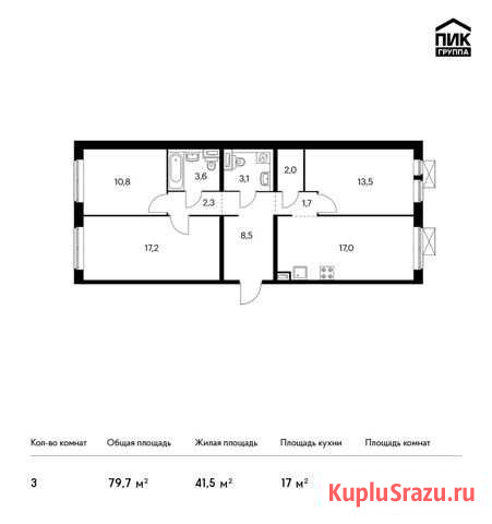 3-комнатная квартира, 79.7 м², 18/25 эт. на продажу в Балашихе Балашиха - изображение 1
