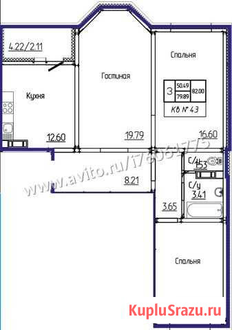 3-комнатная квартира, 82 м², 10/17 эт. на продажу в Оренбурге Оренбург - изображение 1