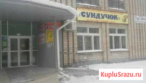 Продам помещение свободного назначения, 159.5 кв.м. Березовка - изображение 1