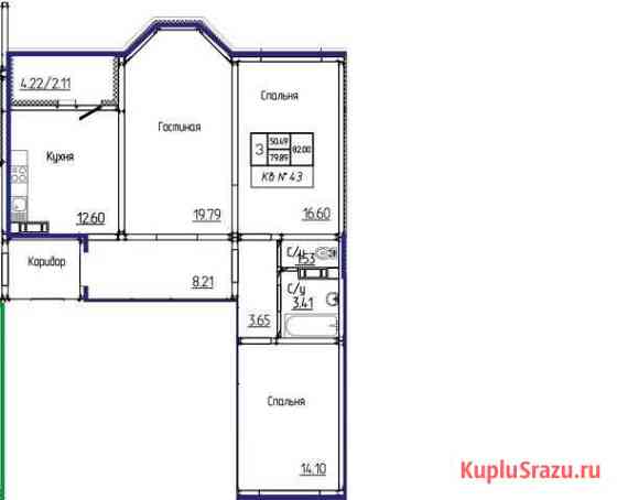 3-комнатная квартира, 82 м², 11/17 эт. на продажу в Оренбурге Оренбург