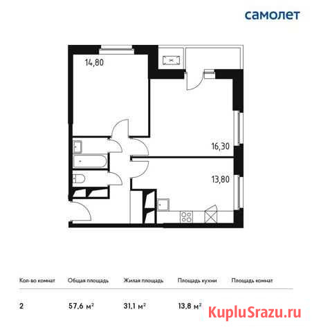 2-комнатная квартира, 57.6 м², 16/32 эт. на продажу в Одинцово Одинцово - изображение 1