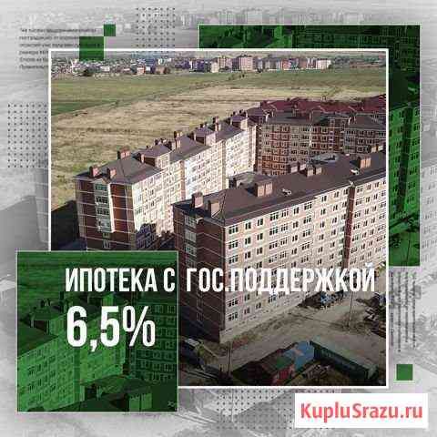 1-комнатная квартира, 48.4 м², 6/8 эт. на продажу в Яблоновском Яблоновский