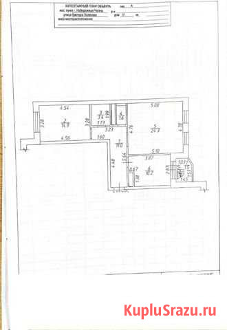 2-комнатная квартира, 65 м², 5/10 эт. на продажу в Набережных Челнах Набережные Челны - изображение 1