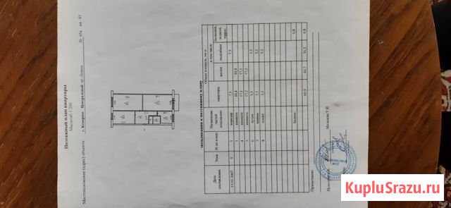 3-комнатная квартира, 62 м², 5/5 эт. на продажу в Кемерово Кемерово - изображение 1