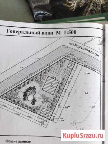 Участок ИЖС 13 сот. на продажу в Евпатории Евпатория - изображение 1
