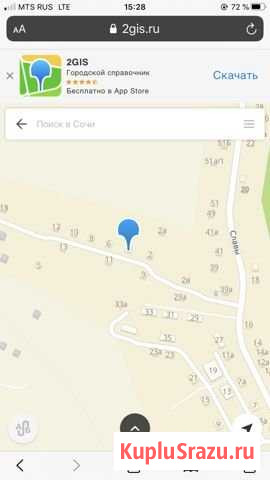 Участок ИЖС 6 сот. на продажу в Сочи Сочи - изображение 1