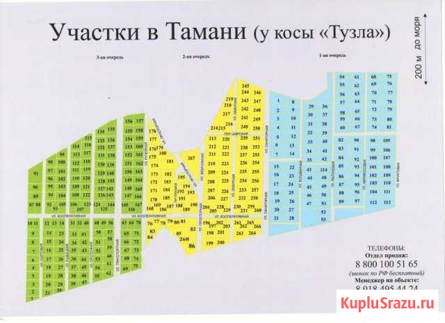 Участок ИЖС 6 сот. на продажу в Тамани Тамань - изображение 1