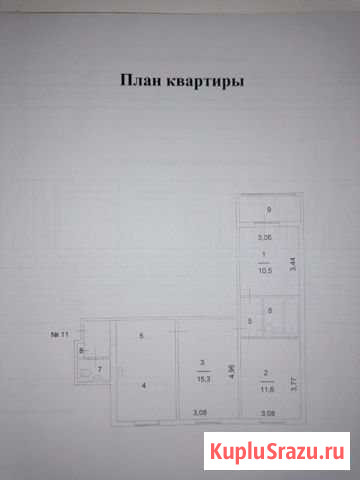 3-комнатная квартира, 61 м², 3/9 эт. на продажу в Когалыме Когалым - изображение 1