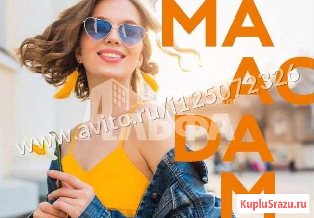 2-комнатная квартира, 50.4 м², 4/25 эт. на продажу в Перми Пермь - изображение 1
