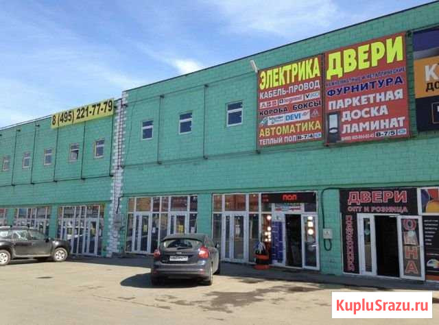 Торговое помещение, 180кв.м. Мосрентген - изображение 1