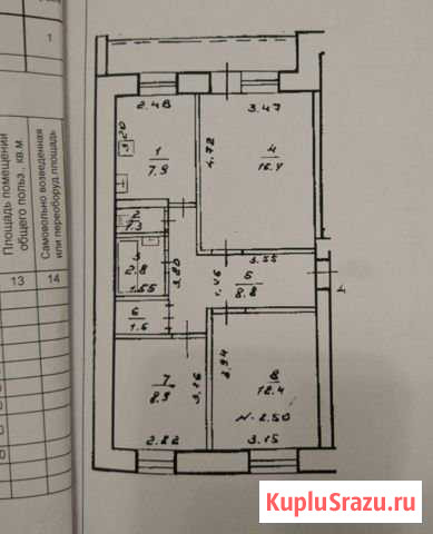 3-комнатная квартира, 63 м², 2/6 эт. на продажу в Уфе Уфа - изображение 1