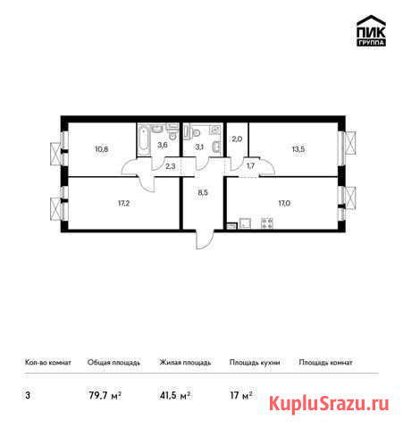 3-комнатная квартира, 79.7 м², 13/25 эт. на продажу в Балашихе Балашиха - изображение 1