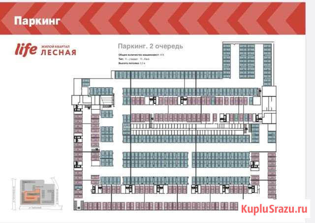 Машиноместо на продажу в Санкт-Петербурге Санкт-Петербург - изображение 1