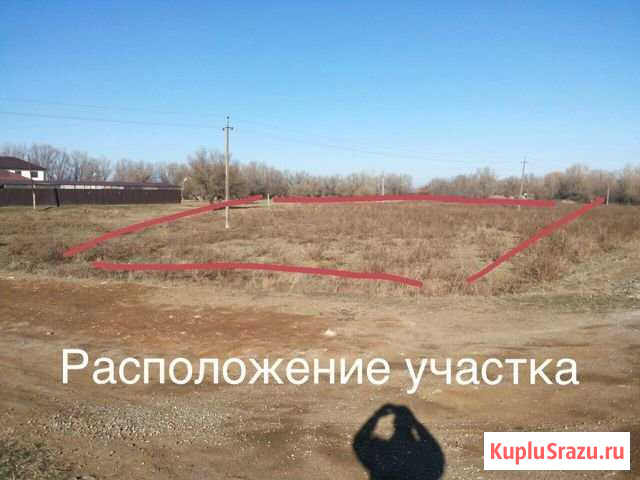 Участок ИЖС 20 сот. на продажу в Камызяке Камызяк - изображение 1