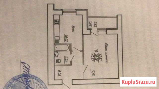 1-комнатная квартира, 40 м², 14/17 эт. на продажу в Пензе Пенза - изображение 1