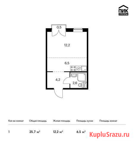 Квартира-студия, 25.7 м², 4/9 эт. на продажу в Московском Московской области Московский - изображение 1