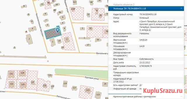 Участок промназначения 1419 сот. на продажу в Санкт-Петербурге Санкт-Петербург - изображение 1