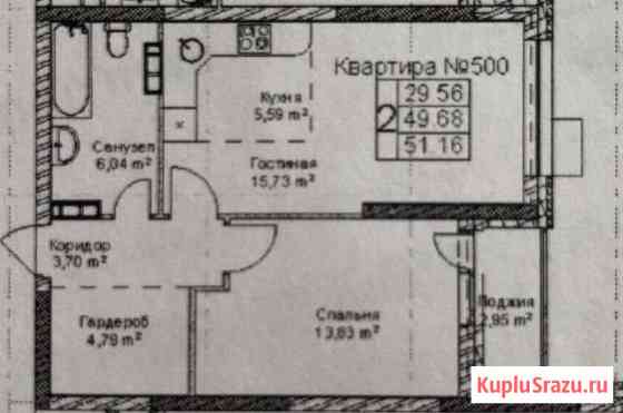 2-комнатная квартира, 51.2 м², 17/26 эт. на продажу в Казани Казань