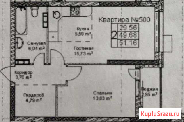 2-комнатная квартира, 51.2 м², 17/26 эт. на продажу в Казани Казань - изображение 1